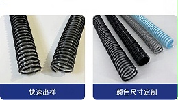 针对播种机设备专属精密定制的气吸播种机风管