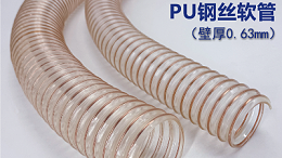 这款耐高温钢丝软管有这么厉害吗？