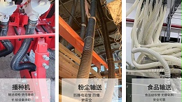 了解 PU 塑筋增强软管性能与优势全知道