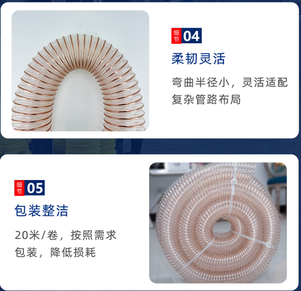 pu聚氨酯风管