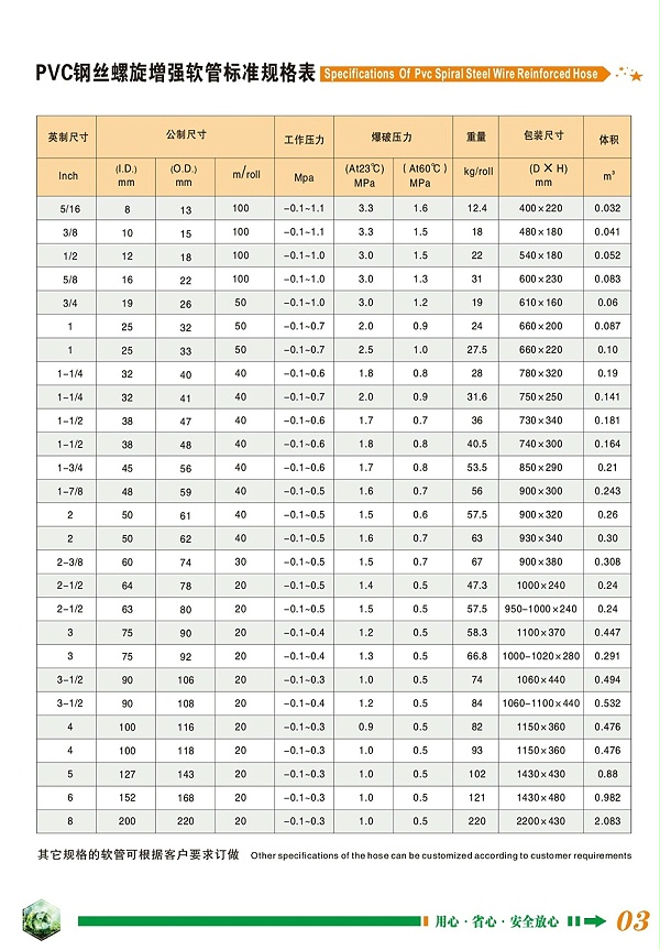 微信图片_20240507101520