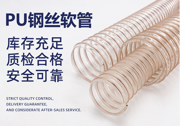 pu聚氨酯风管