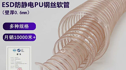 吸尘管软管凭什么成为工业首选用管？