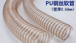 性能优越的耐高温钢丝软管是怎样的？