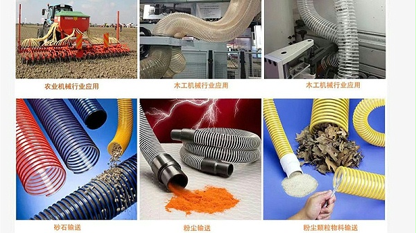 pu塑筋下料管